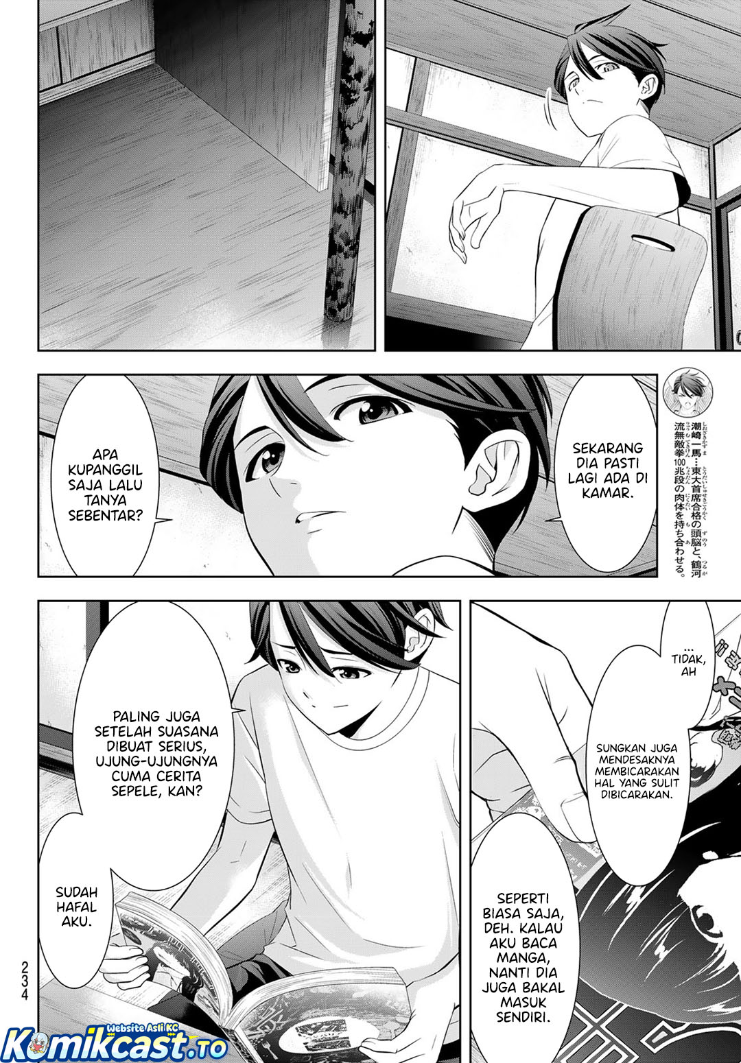Ano Shima no Umine-sou Chapter 23 - halaman 7