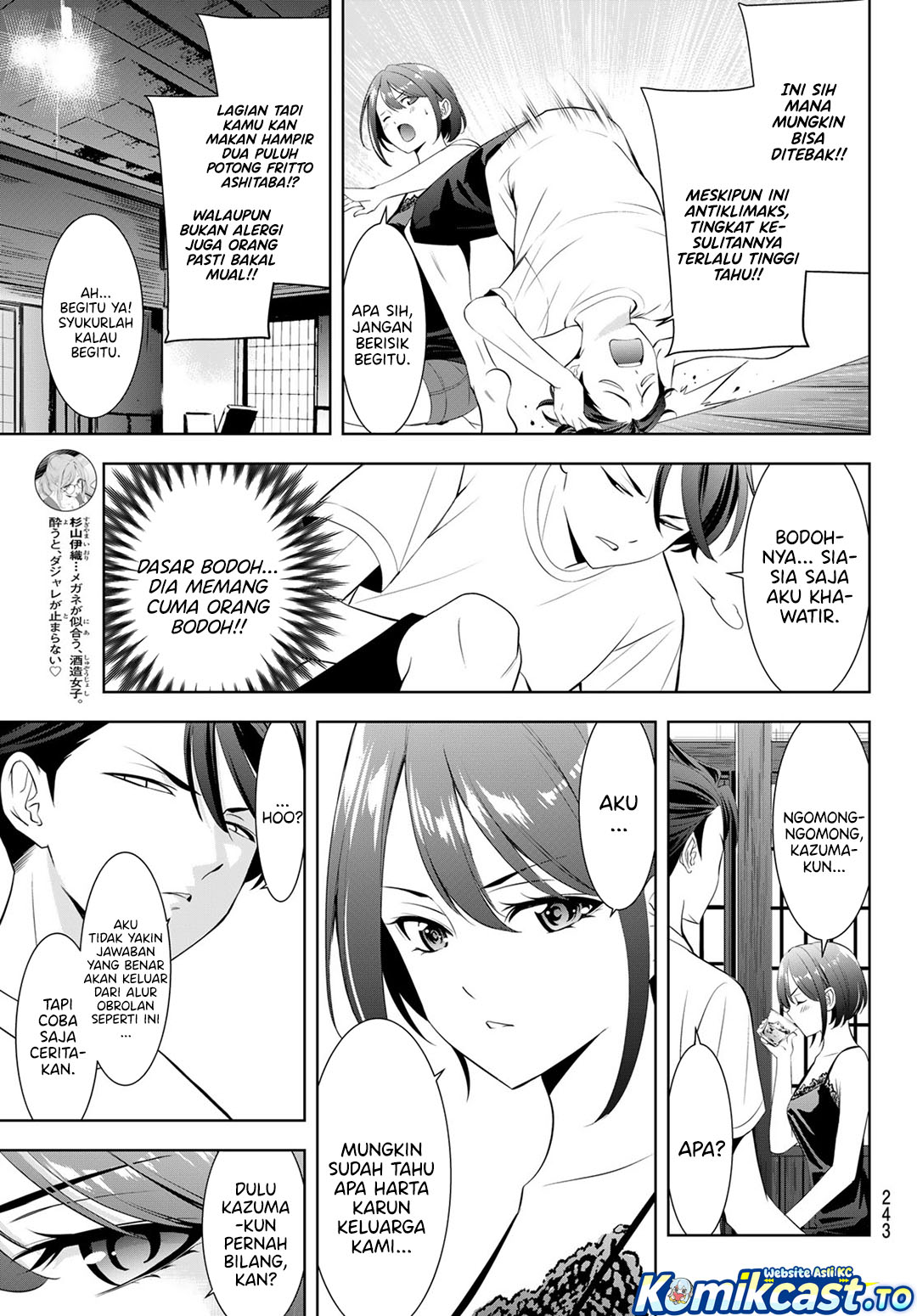 Ano Shima no Umine-sou Chapter 23 - halaman 16