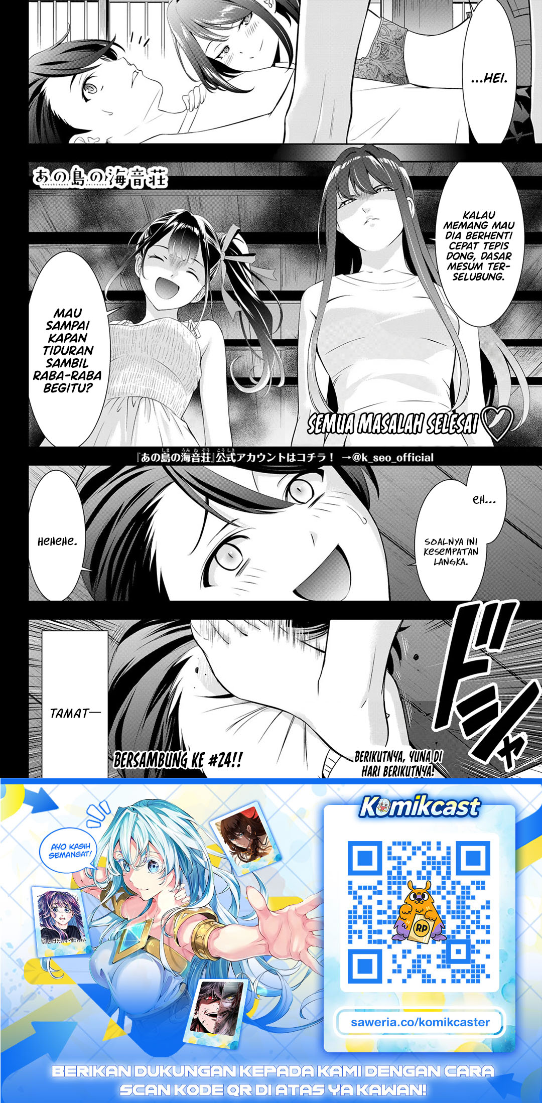 Ano Shima no Umine-sou Chapter 23 - halaman 19