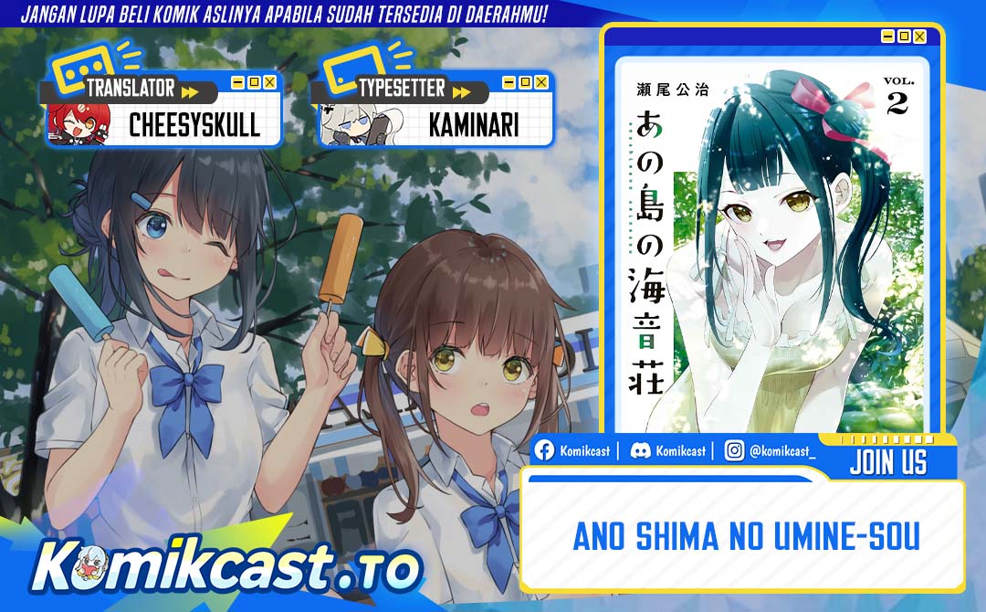 Ano Shima no Umine-sou Chapter 24 - halaman 1