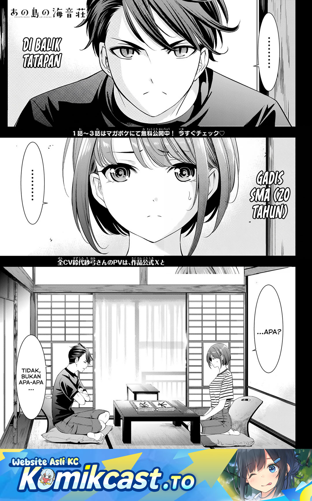 Ano Shima no Umine-sou Chapter 24 - halaman 2