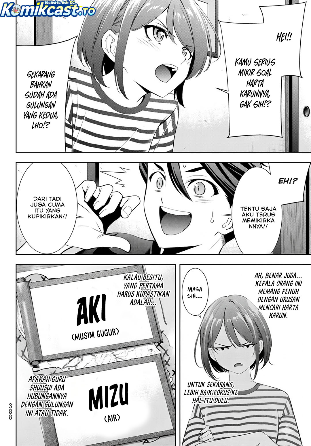 Ano Shima no Umine-sou Chapter 24 - halaman 9