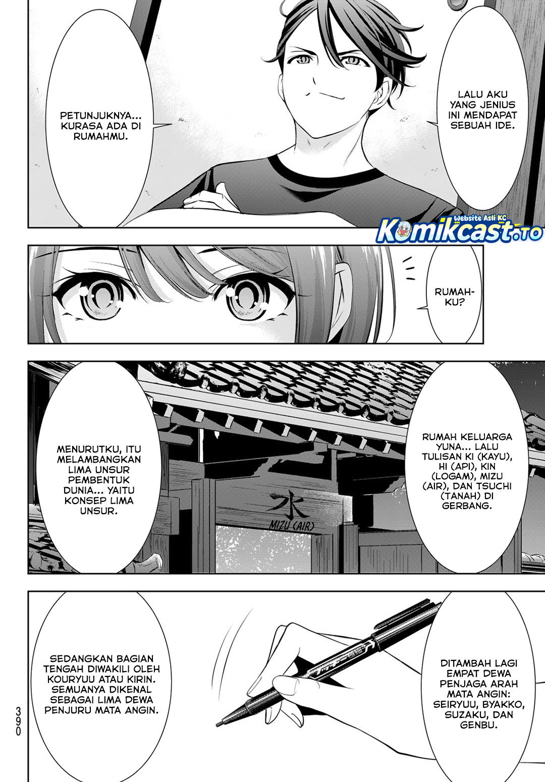 Ano Shima no Umine-sou Chapter 24 - halaman 11