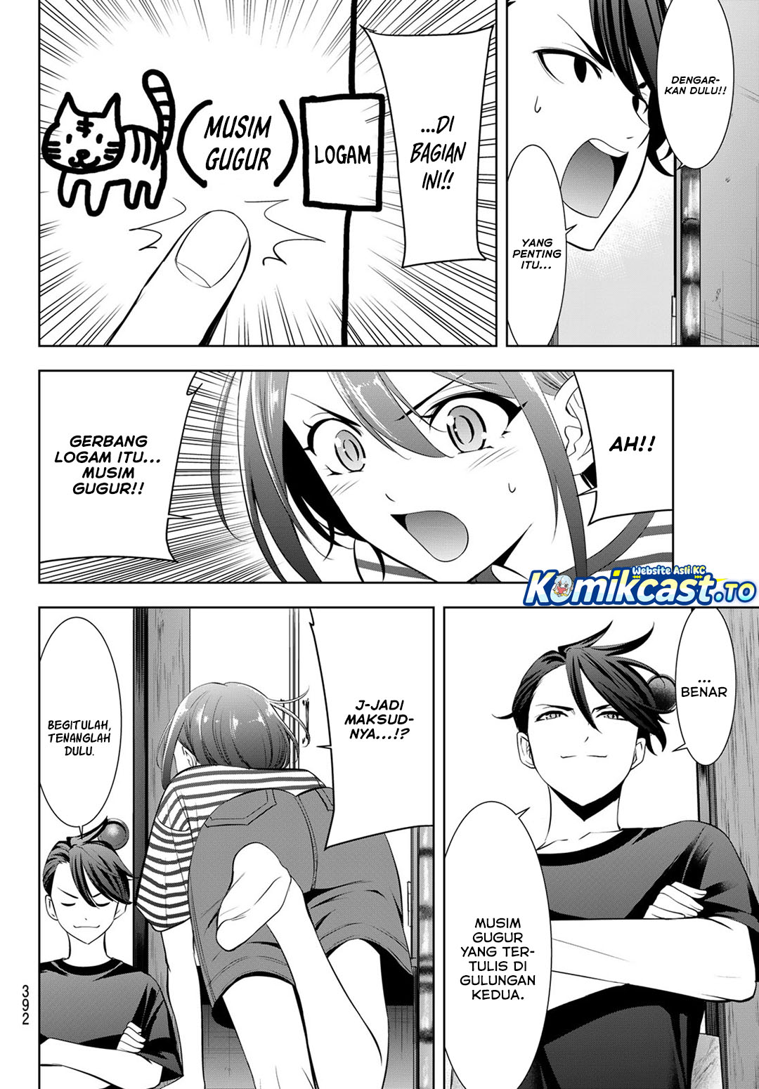 Ano Shima no Umine-sou Chapter 24 - halaman 13
