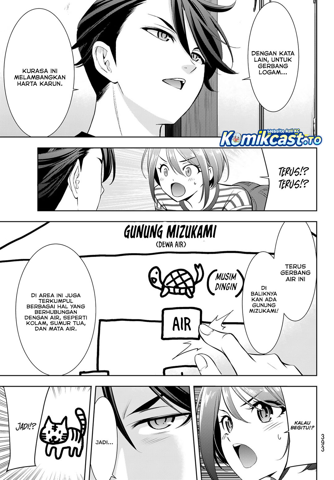 Ano Shima no Umine-sou Chapter 24 - halaman 14