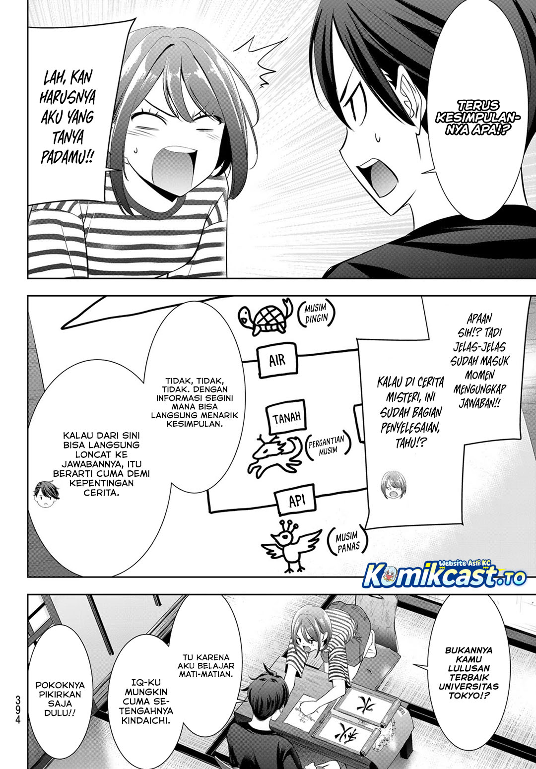 Ano Shima no Umine-sou Chapter 24 - halaman 15