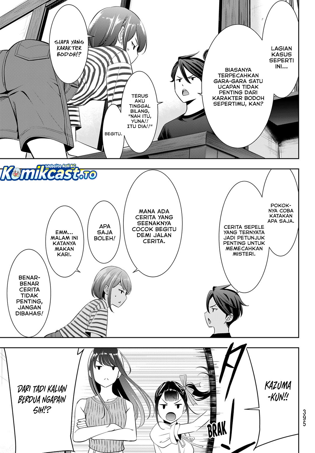 Ano Shima no Umine-sou Chapter 24 - halaman 16