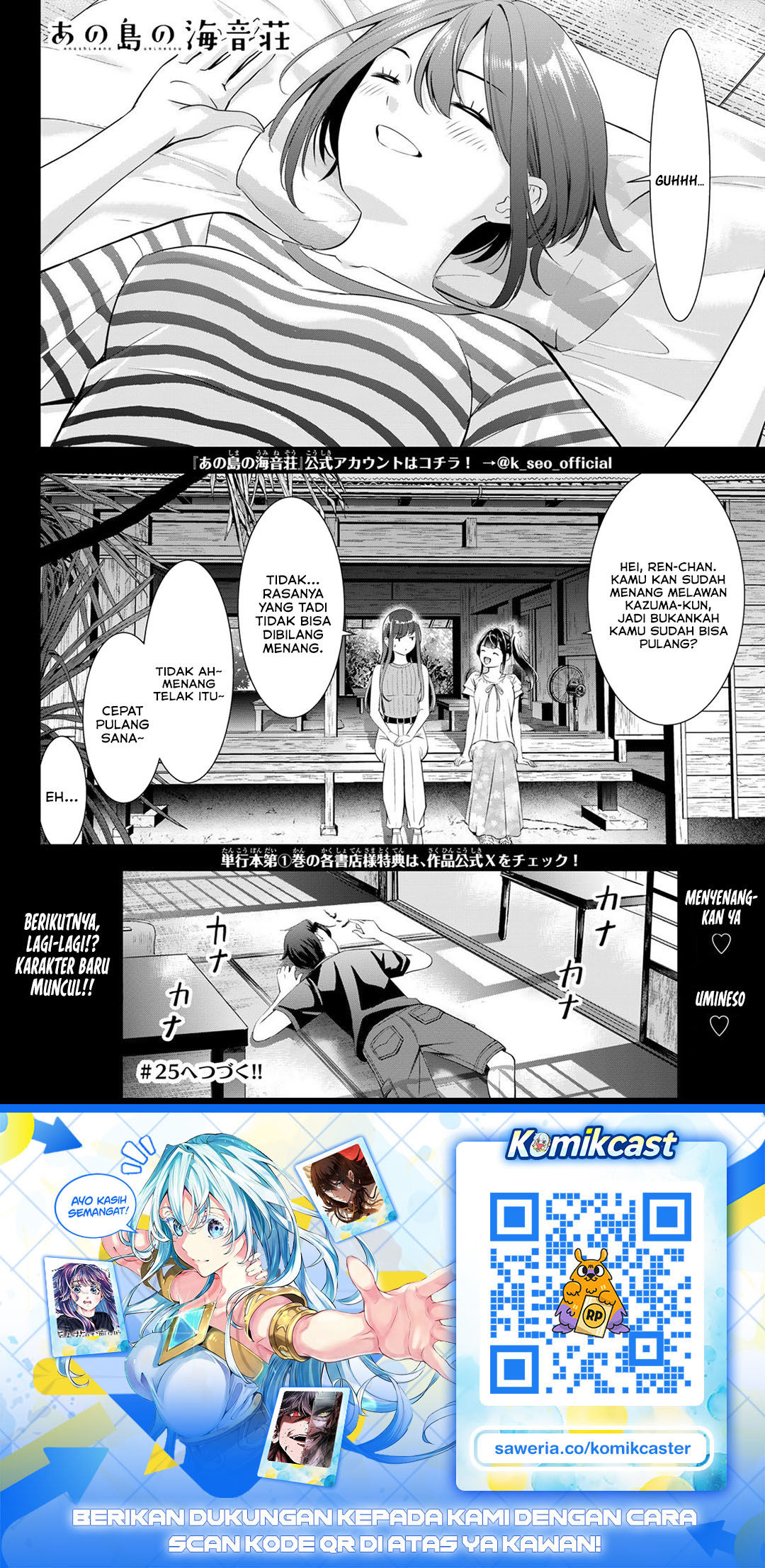 Ano Shima no Umine-sou Chapter 24 - halaman 19