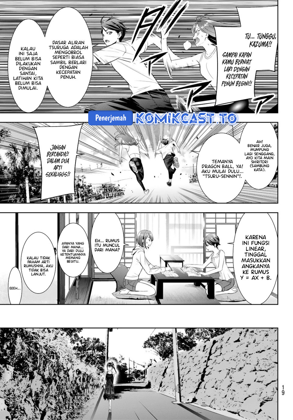 Ano Shima no Umine-sou Chapter 25 - halaman 7