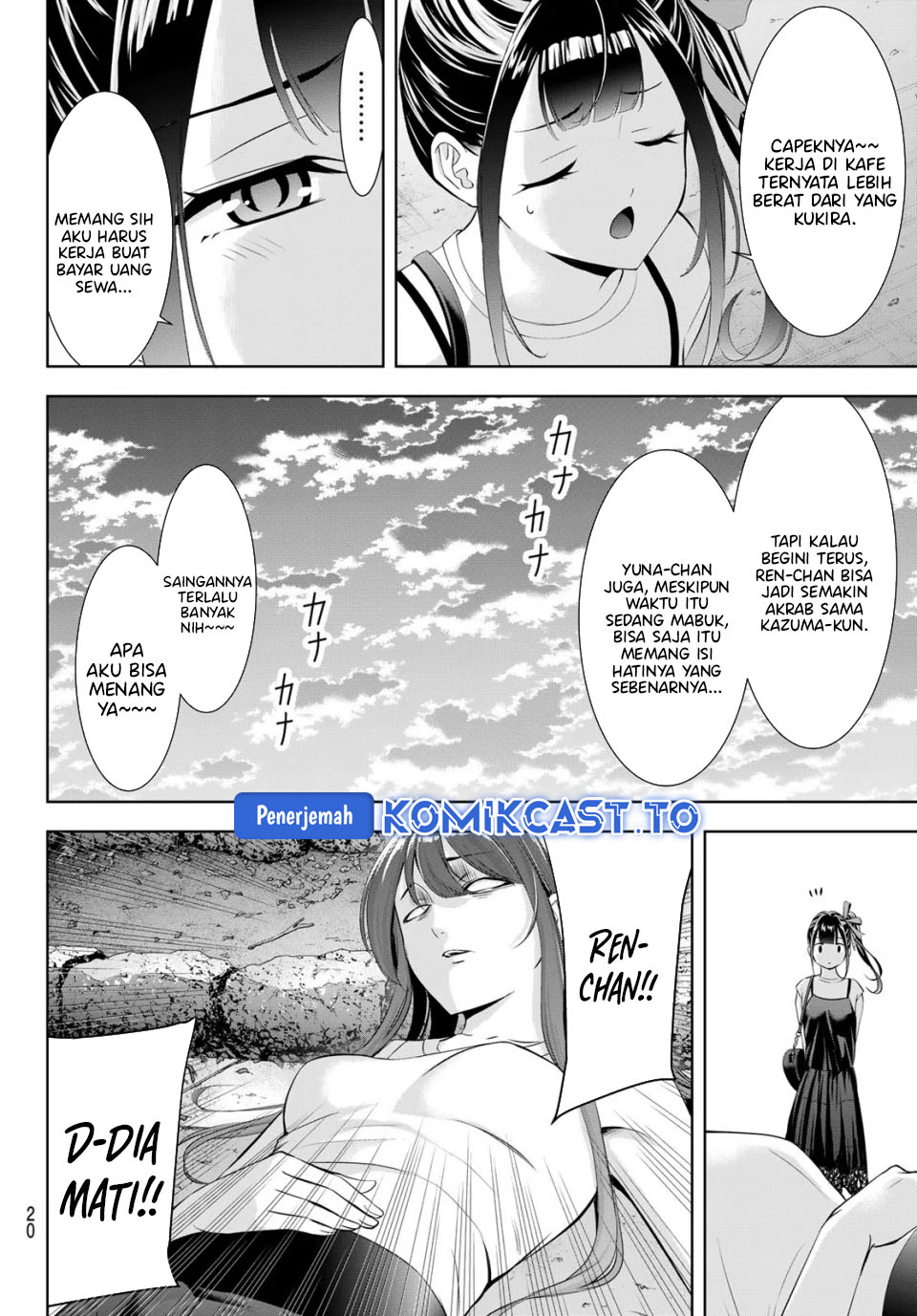 Ano Shima no Umine-sou Chapter 25 - halaman 8