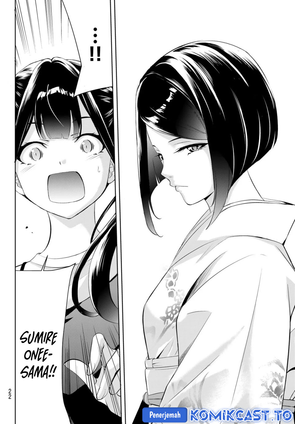 Ano Shima no Umine-sou Chapter 25 - halaman 10
