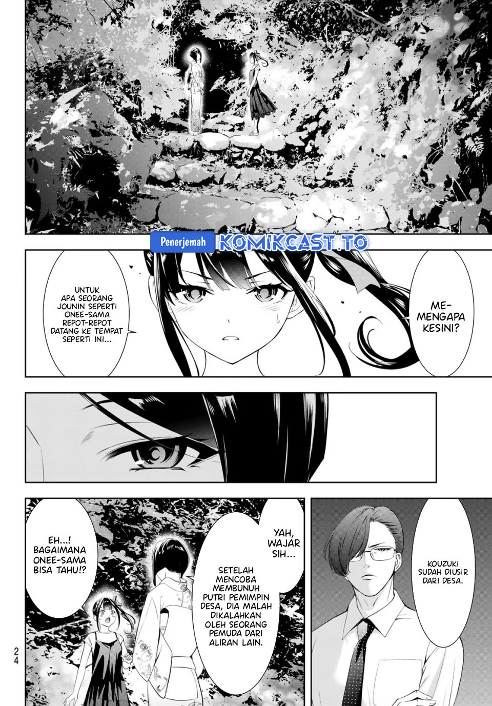 Ano Shima no Umine-sou Chapter 25 - halaman 12