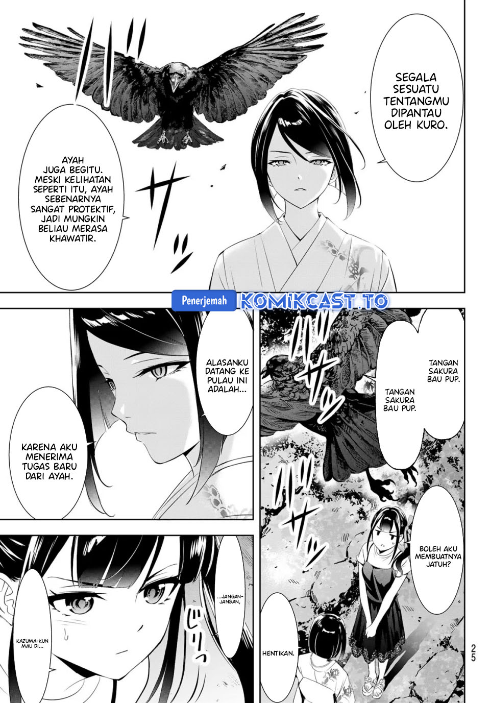 Ano Shima no Umine-sou Chapter 25 - halaman 13