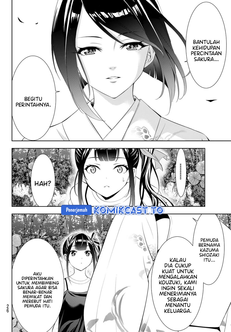 Ano Shima no Umine-sou Chapter 25 - halaman 14
