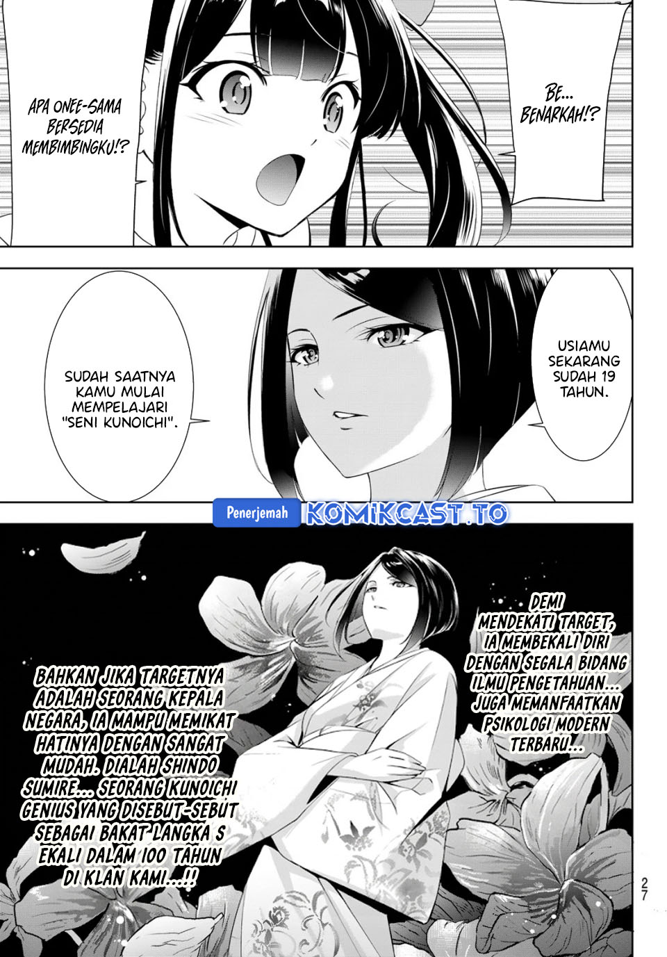 Ano Shima no Umine-sou Chapter 25 - halaman 15