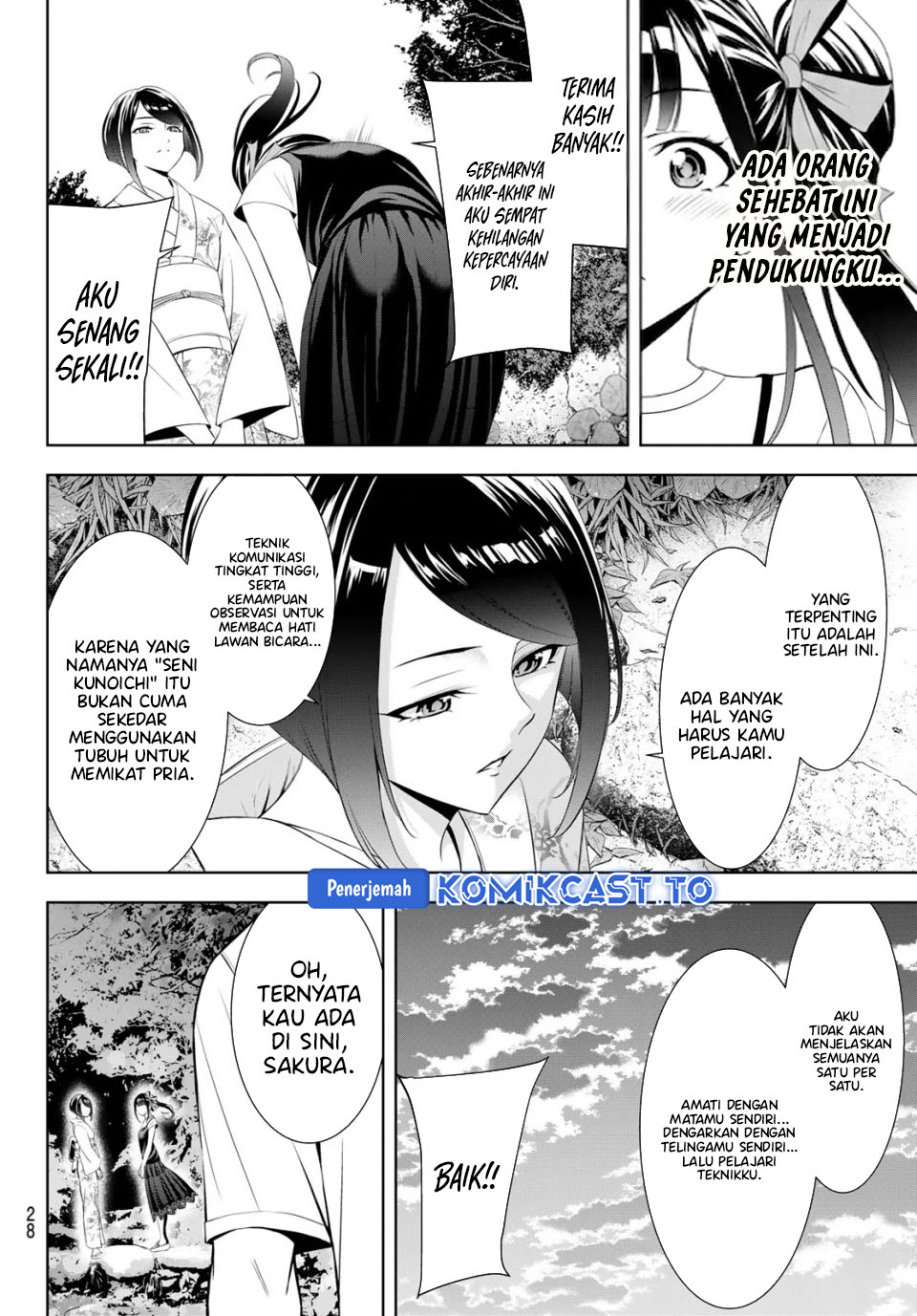 Ano Shima no Umine-sou Chapter 25 - halaman 16