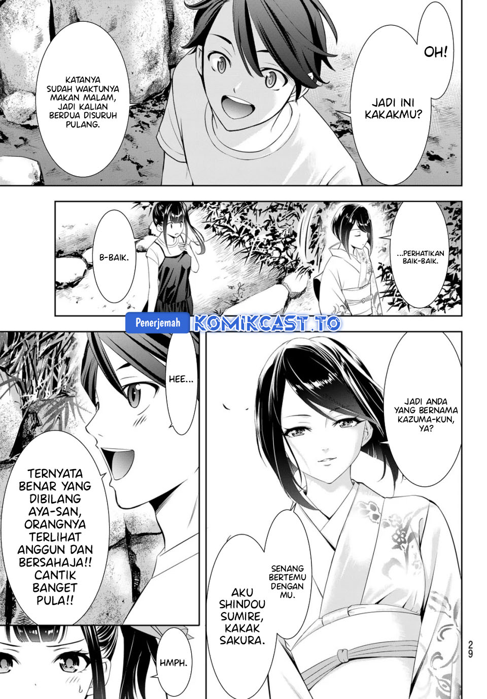 Ano Shima no Umine-sou Chapter 25 - halaman 17