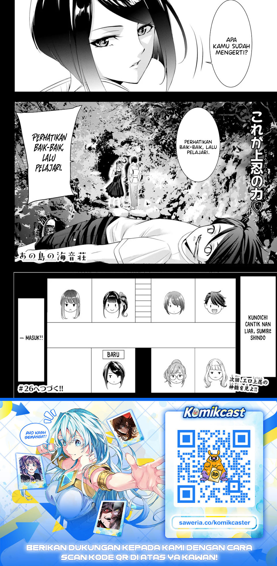 Ano Shima no Umine-sou Chapter 25 - halaman 20