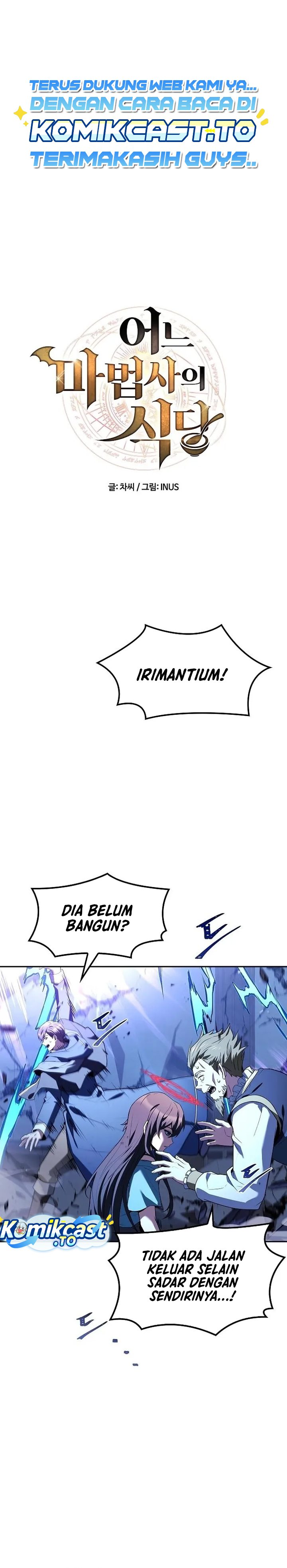 Archmage Restaurant Chapter 144 - halaman 8