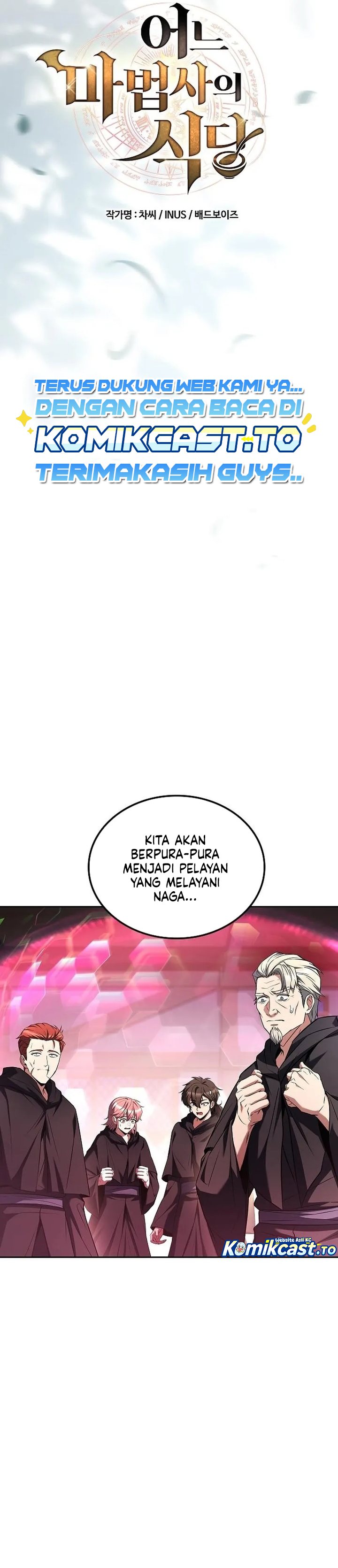 Archmage Restaurant Chapter 145 - halaman 9