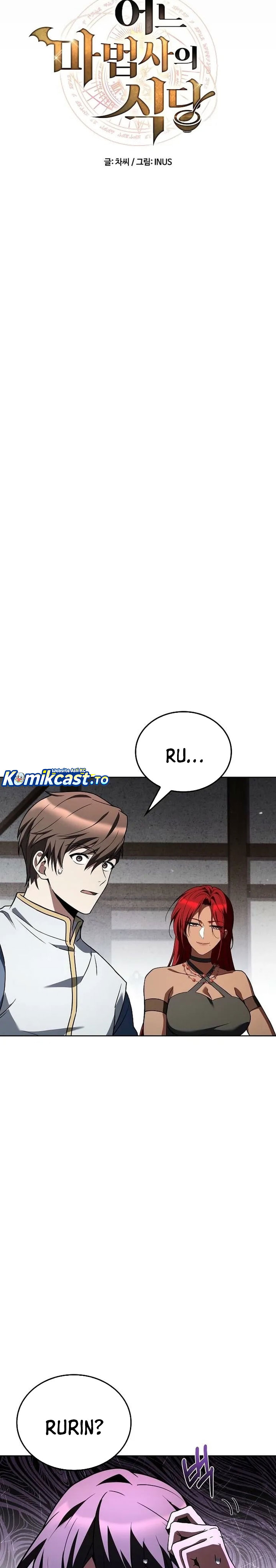 Archmage Restaurant Chapter 146 - halaman 6