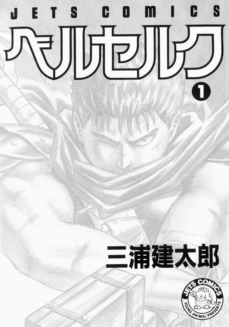 Berserk Chapter 1 - halaman 2