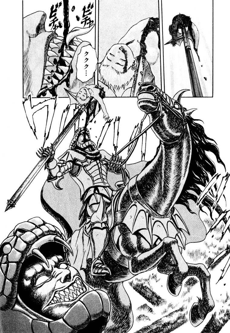 Berserk Chapter 1 - halaman 57