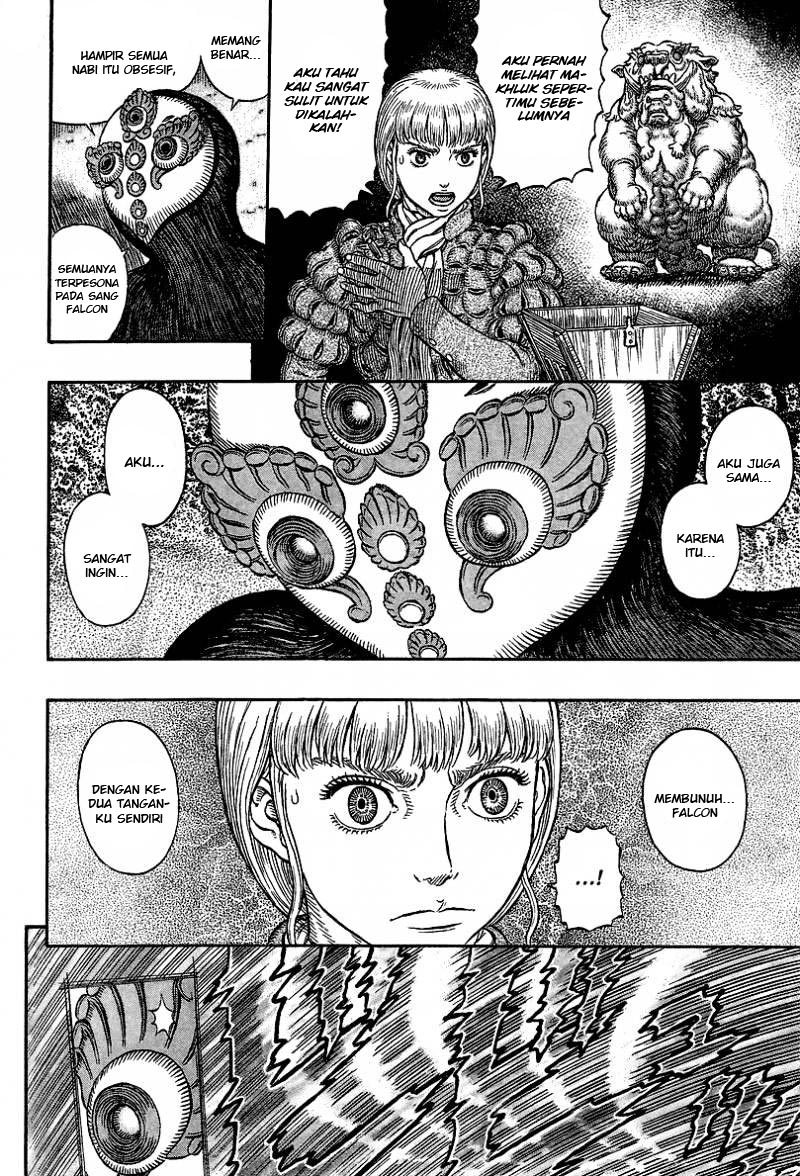 Berserk Chapter 340 - halaman 7