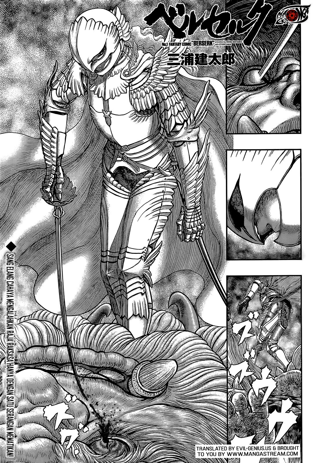 Berserk Chapter 357 - halaman 2