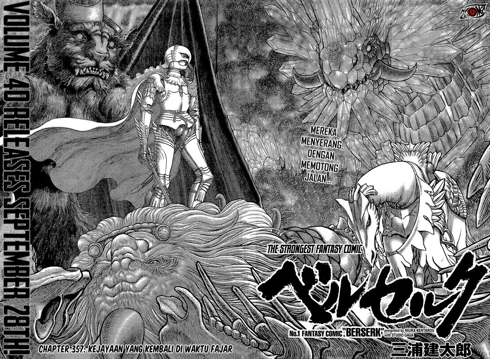 Berserk Chapter 357 - halaman 3