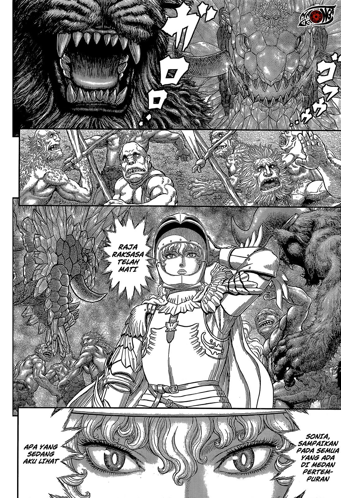 Berserk Chapter 357 - halaman 4