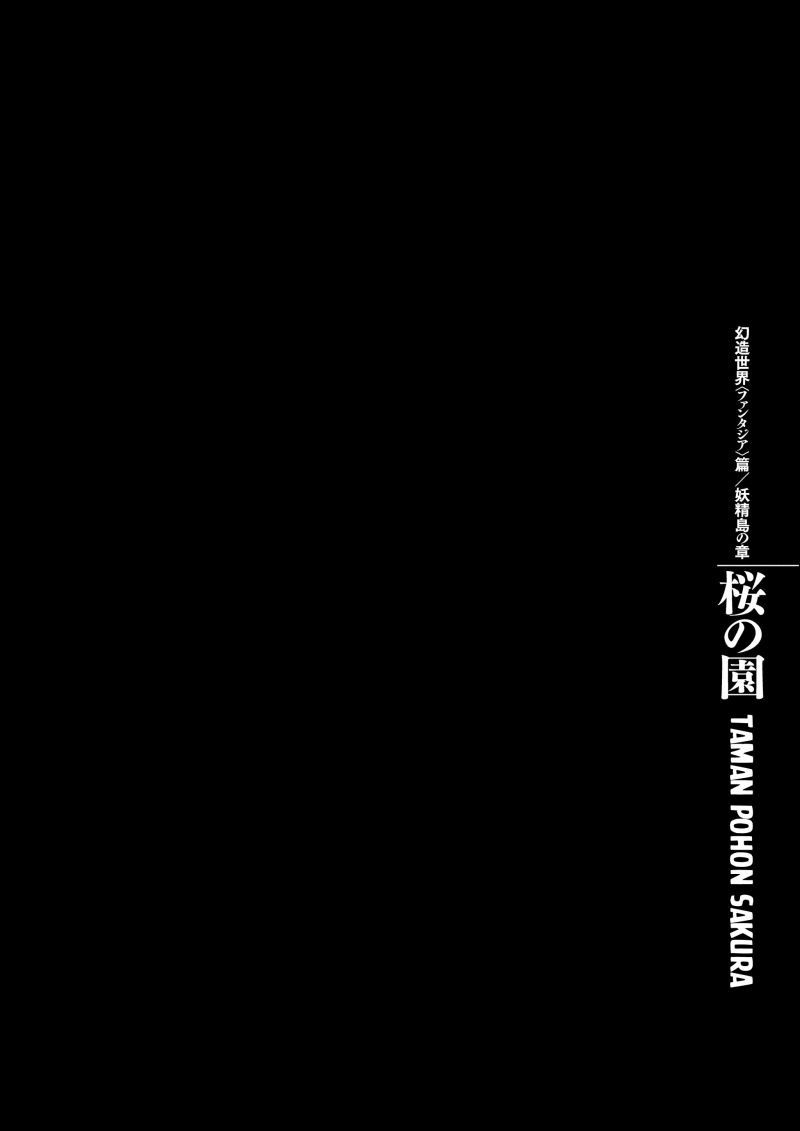 Berserk Chapter 360 - halaman 1