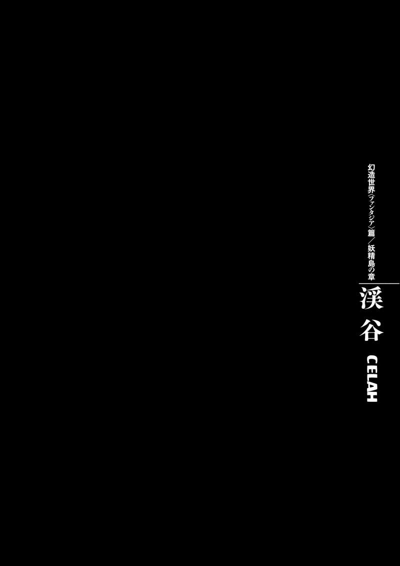 Berserk Chapter 361 - halaman 1