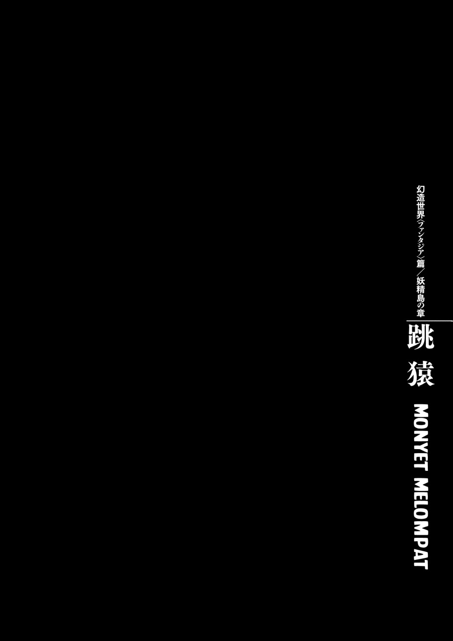 Berserk Chapter 363 - halaman 1