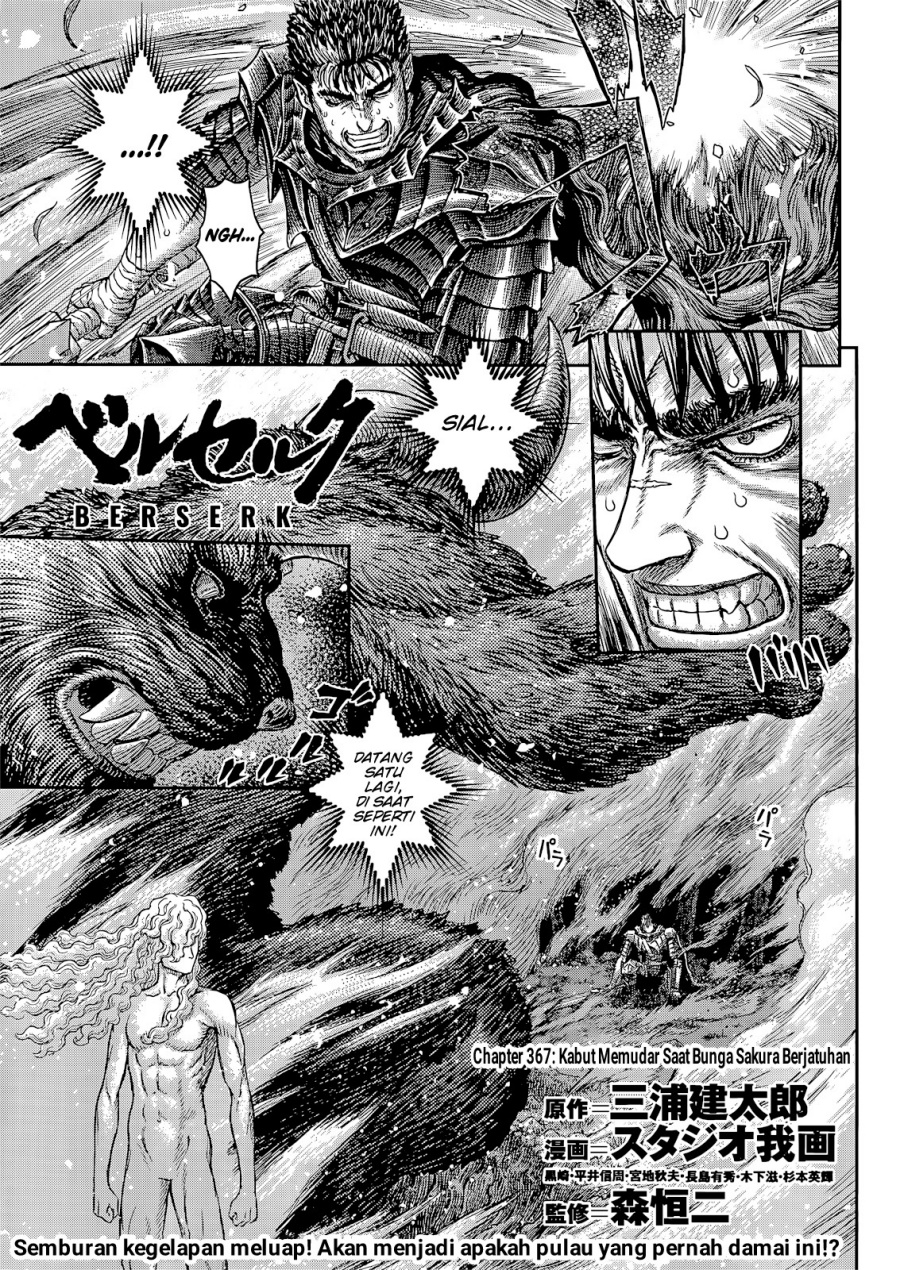 Berserk Chapter 367 - halaman 1