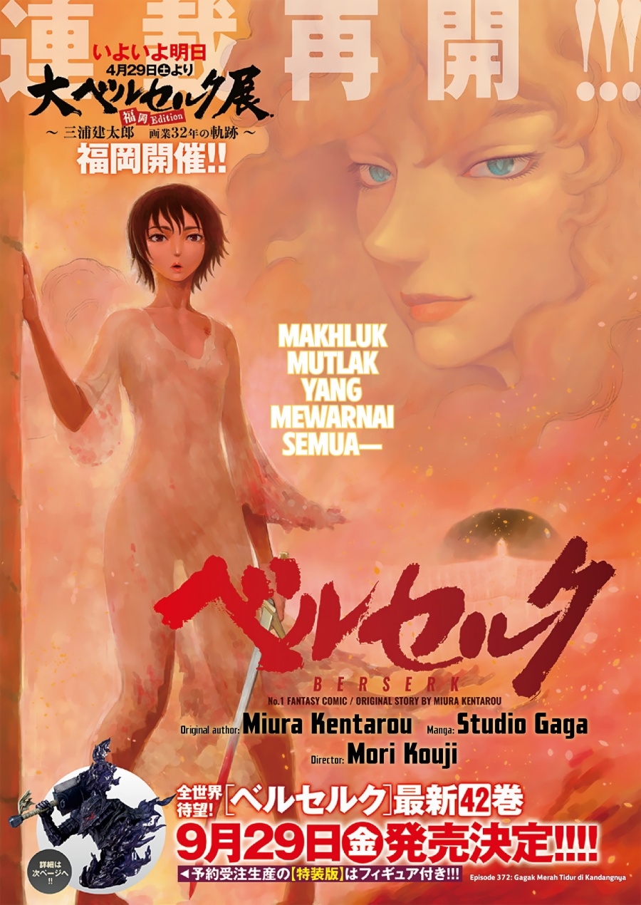 Berserk Chapter 372 - halaman 1