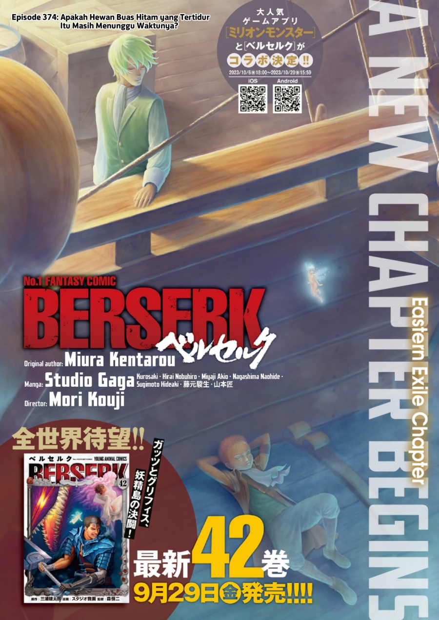 Berserk Chapter 374 - halaman 1