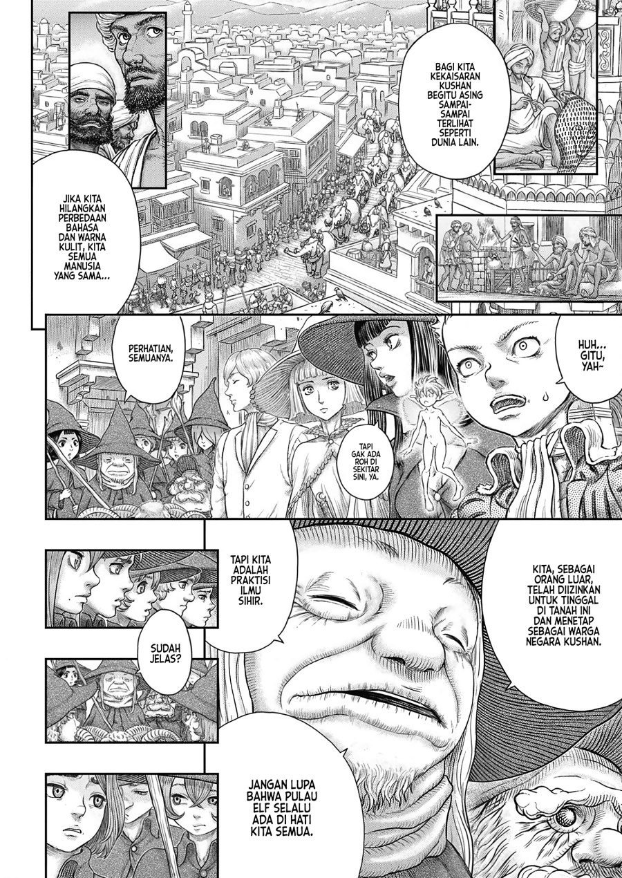 Berserk Chapter 377 - halaman 3