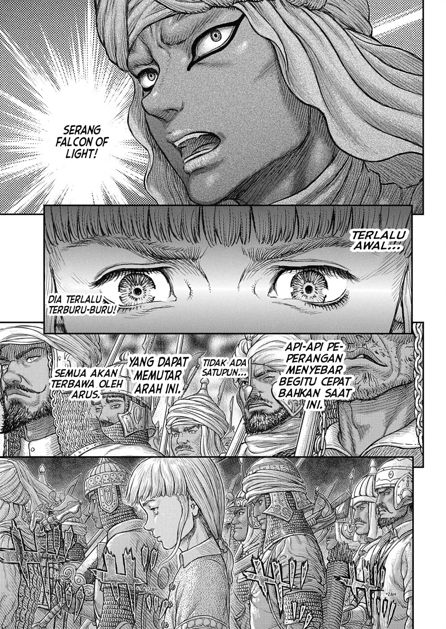 Berserk Chapter 377 - halaman 6