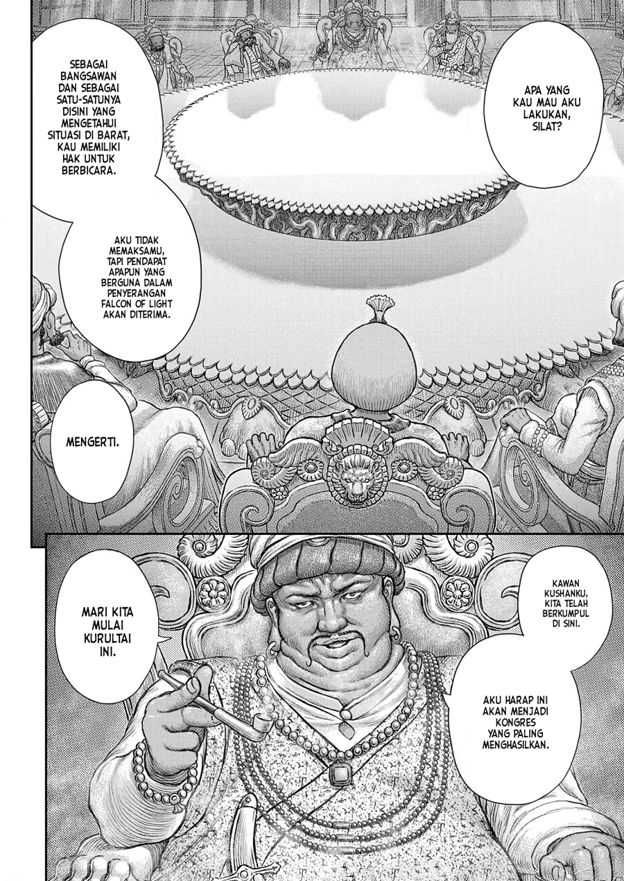 Berserk Chapter 377 - halaman 11