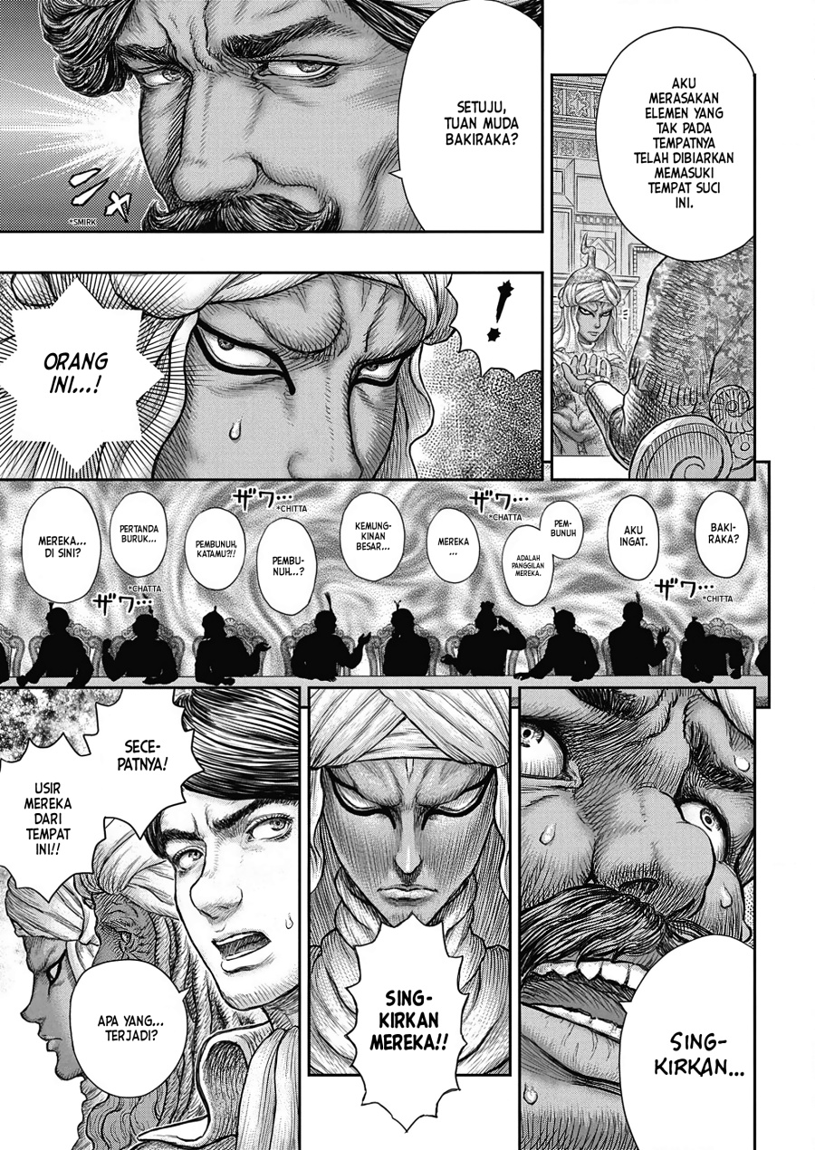 Berserk Chapter 377 - halaman 14