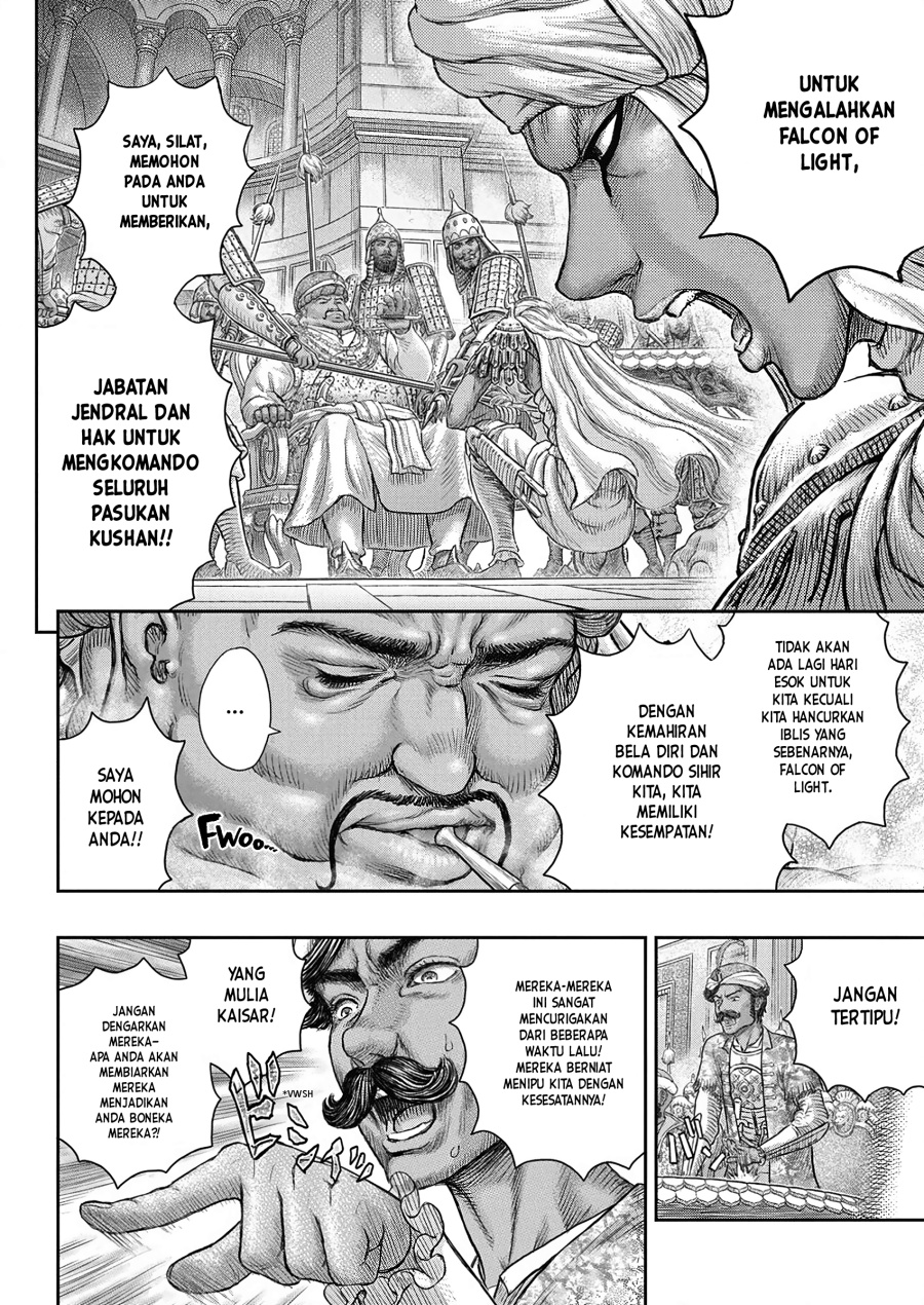 Berserk Chapter 377 - halaman 19