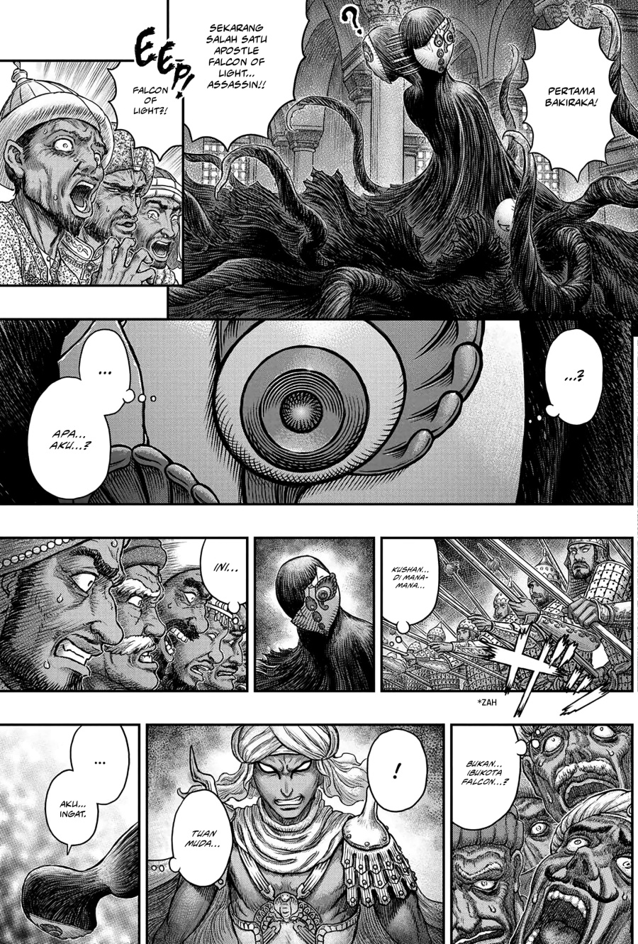 Berserk Chapter 378 - halaman 4