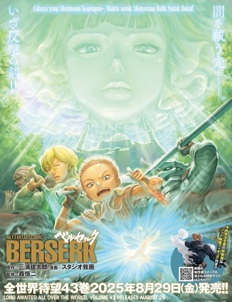 Berserk Chapter 379 - halaman 1