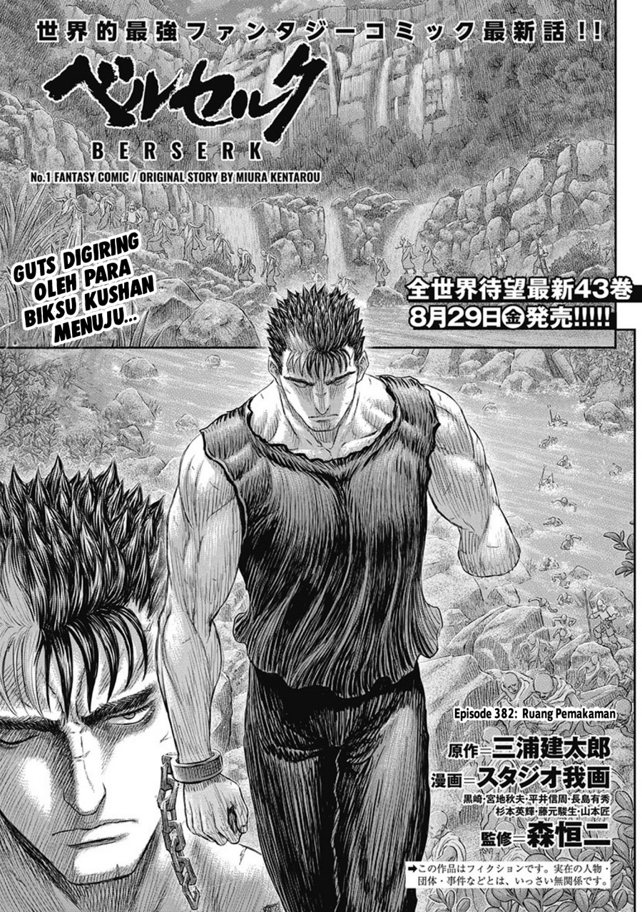 Berserk Chapter 382 - halaman 1