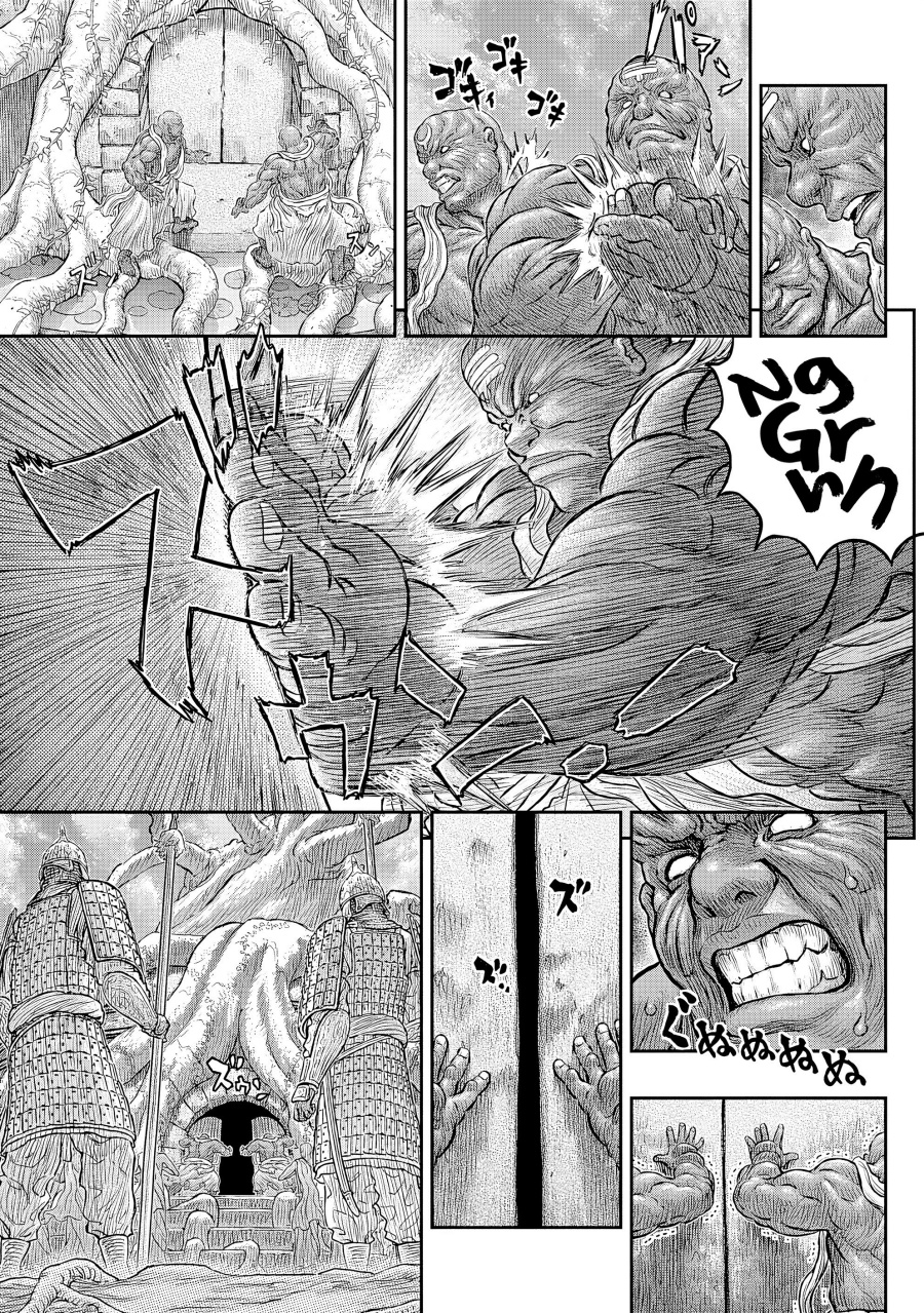 Berserk Chapter 382 - halaman 13