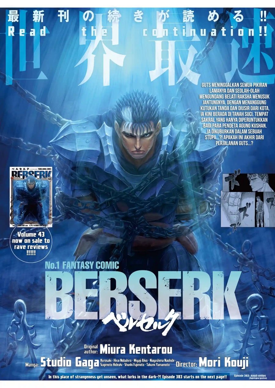 Berserk Chapter 383 - halaman 1