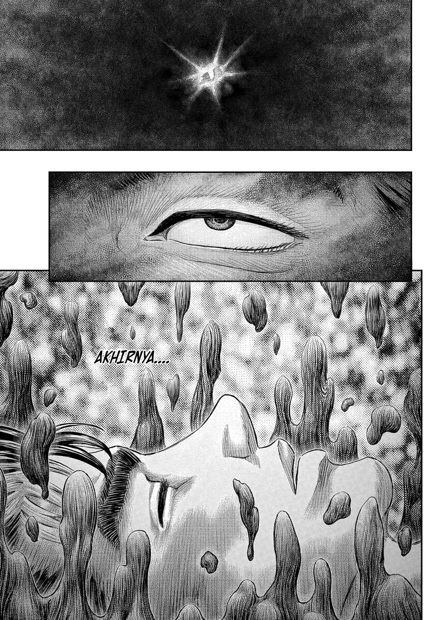 Berserk Chapter 383 - halaman 17
