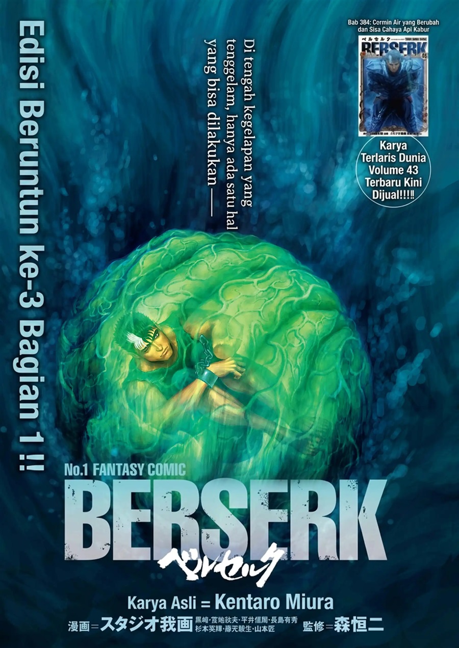 Berserk Chapter 384 - halaman 2