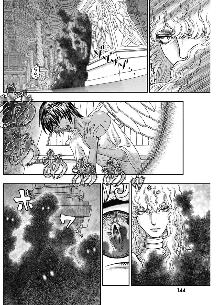 Berserk Chapter 386 - halaman 18